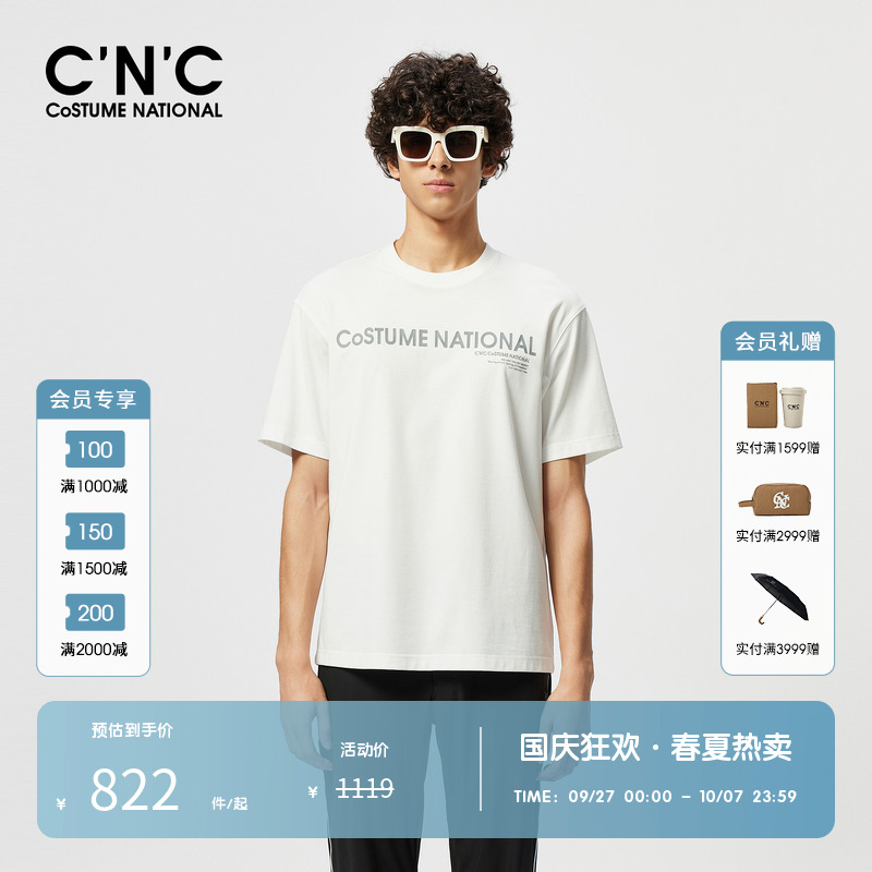 CNC男装奥莱夏季新款轻奢品质字母印花简约百搭短袖T恤男