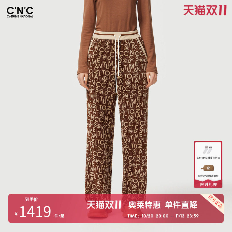 CNC女装奥莱复古字母提花阔腿裤女秋冬轻奢休闲撞色垂感运动长裤
