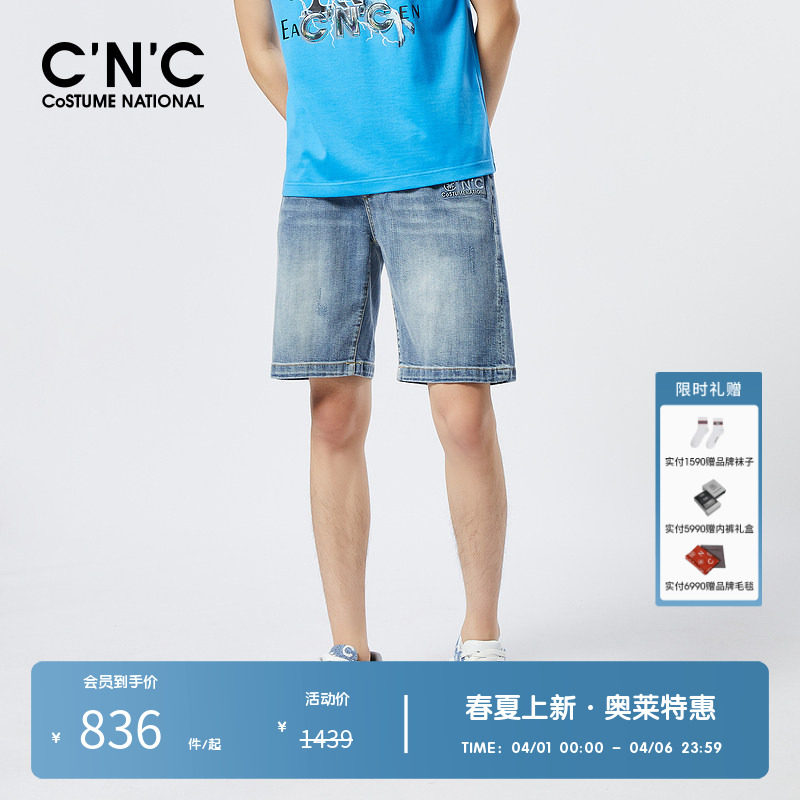 【立体压凸】CNC男装奥莱春夏字母LOGO压花轻奢休闲牛仔短裤男
