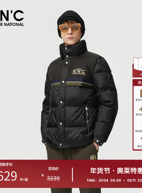CNC男装奥莱秋冬拼色短款90白鸭绒立领羽绒服新款保暖外套