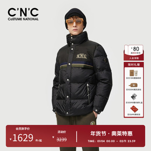 CNC男装奥莱秋冬拼色短款90白鸭绒立领羽绒服新款保暖外套