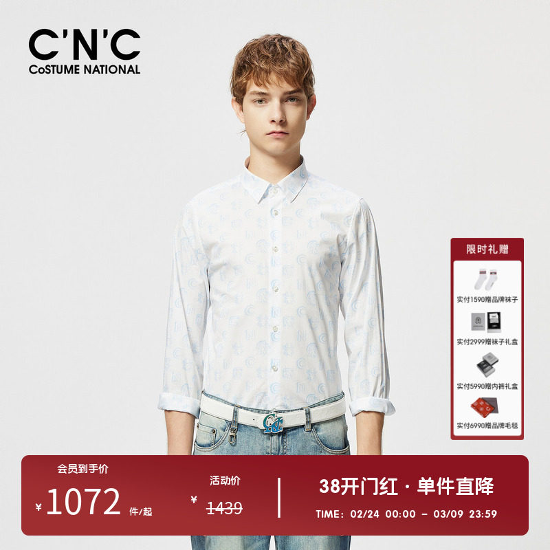 CNC男装奥莱白色提花满印长袖休闲衬衫男款春夏新款潮流修身衬衣