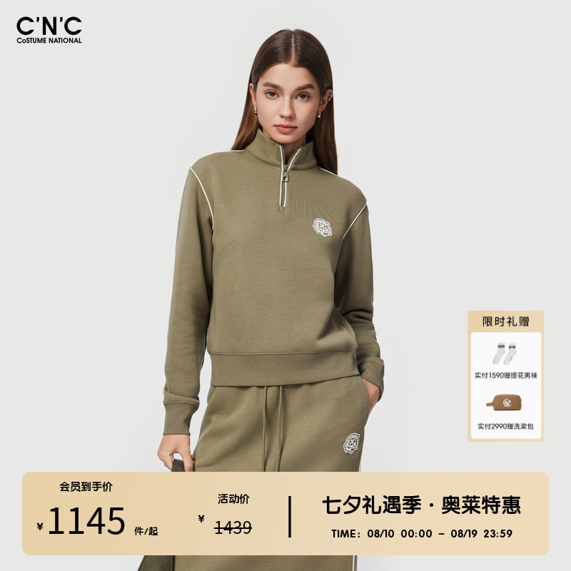 CNC女装奥莱logo印花半拉链卫衣女春秋轻奢休闲套头长袖上衣