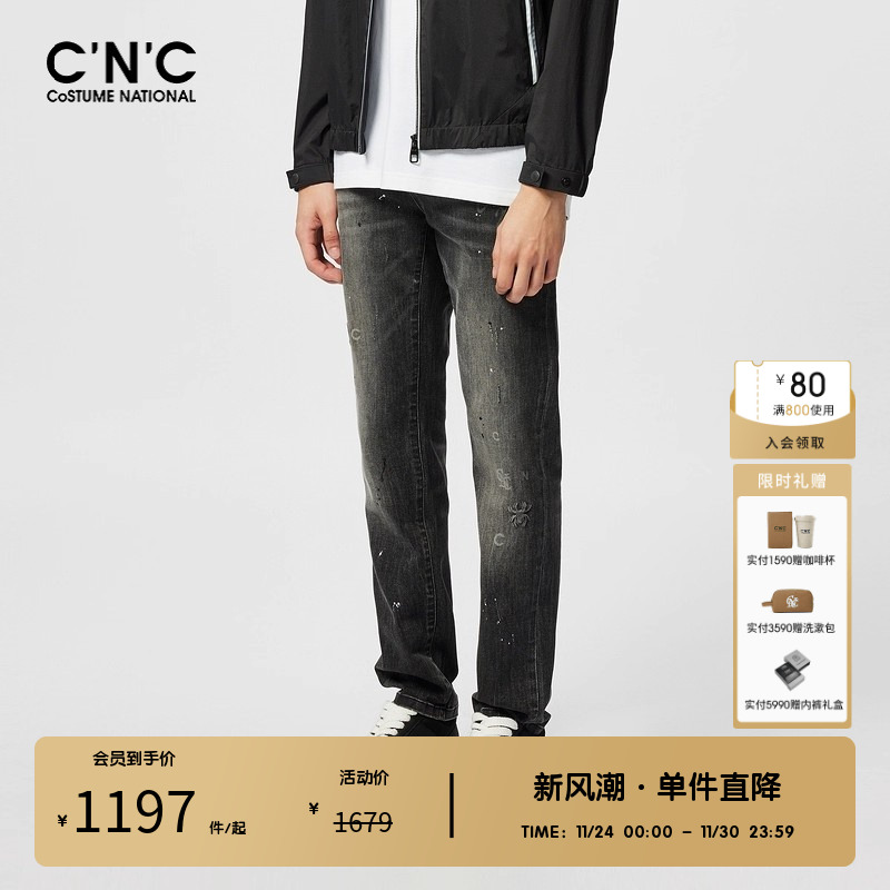 CNC男装奥莱泼墨压花LOGO装饰水洗直筒牛仔裤男新款轻奢裤子