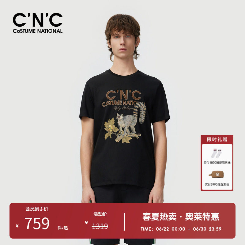 CNC男装奥莱丛林密语印花短袖t恤