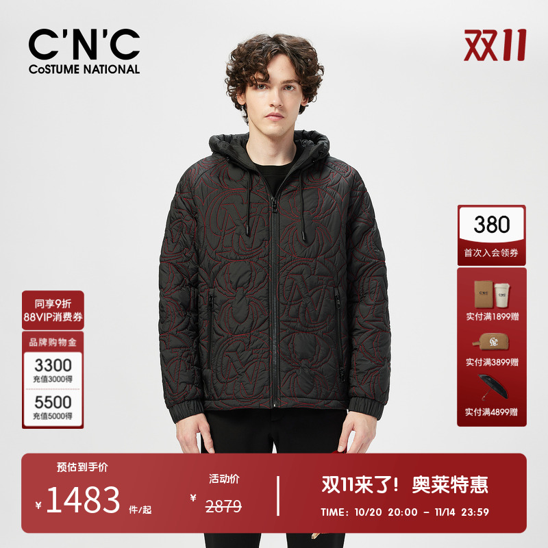 CNC男装连帽棉服夹克秋冬新款