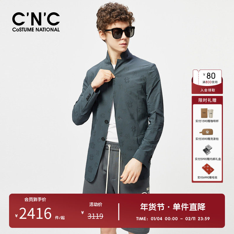 CNC男装奥莱提花休闲西服男款25春夏新款高端品质西装外套