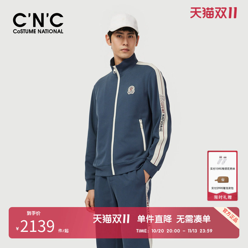 CNC男装奥莱复古卫衣夹克外套男春秋撞色刺绣立领拉链开衫