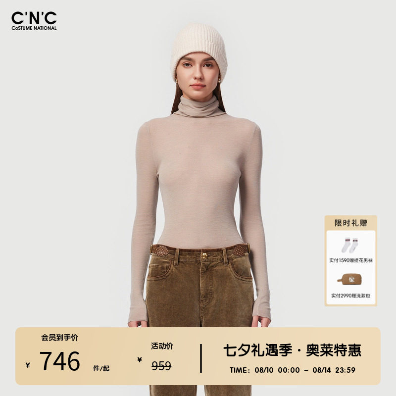 【100%绵羊毛】CNC女装奥莱修身气质高领打底衫女内搭堆堆领毛衫