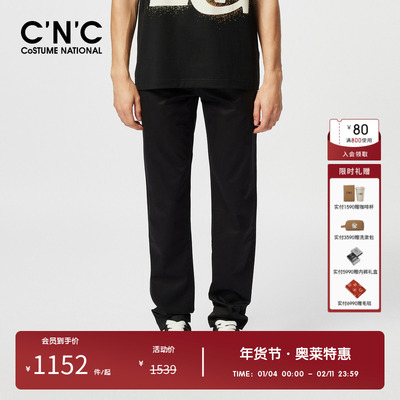 CNC男装奥莱春夏新款经典直筒透气休闲裤薄商场同款通勤裤子