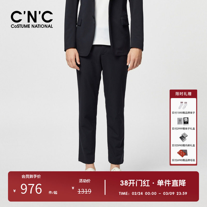 CNC男装奥莱纯色休闲直筒九分裤2025春夏新款男士商务正装西裤