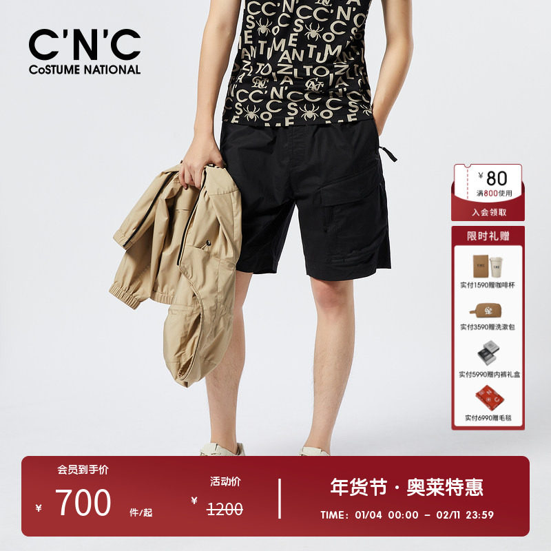 CNC男装奥莱男士纯棉宽松透气五分裤春夏新款轻奢休闲运动短裤