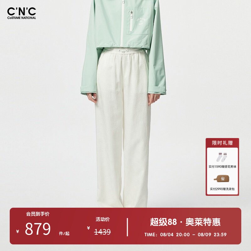 CNC女装奥莱四叶草提花直筒休闲裤女春夏宽松透气长裤