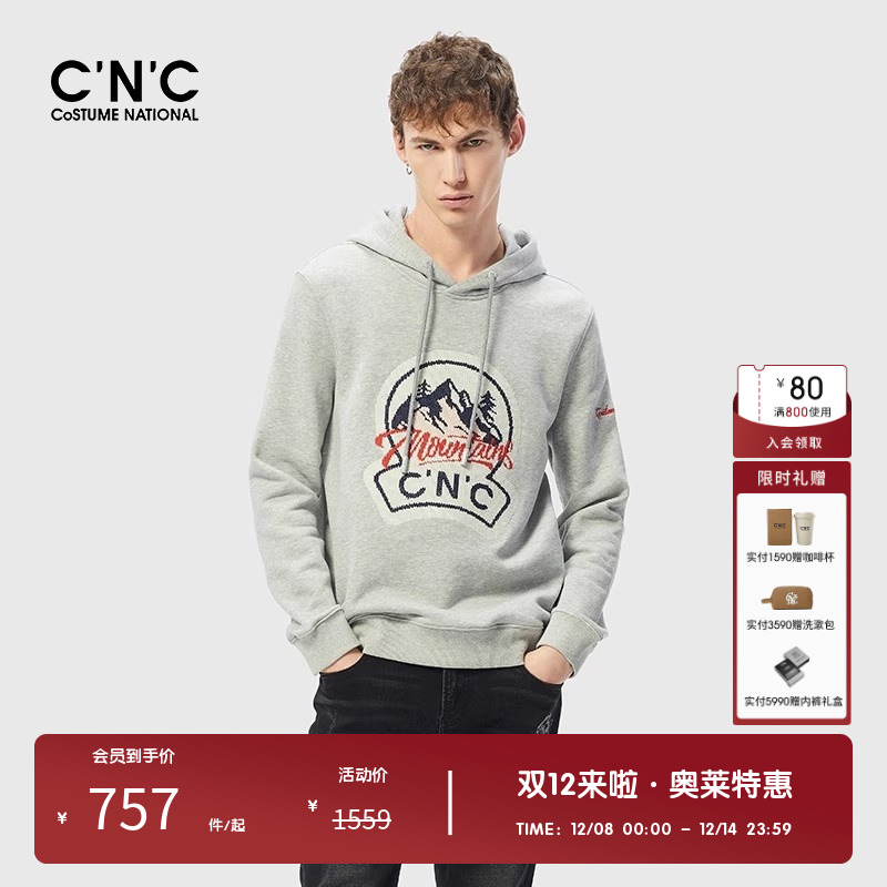 针织装饰，刺绣字母，金属尾缀