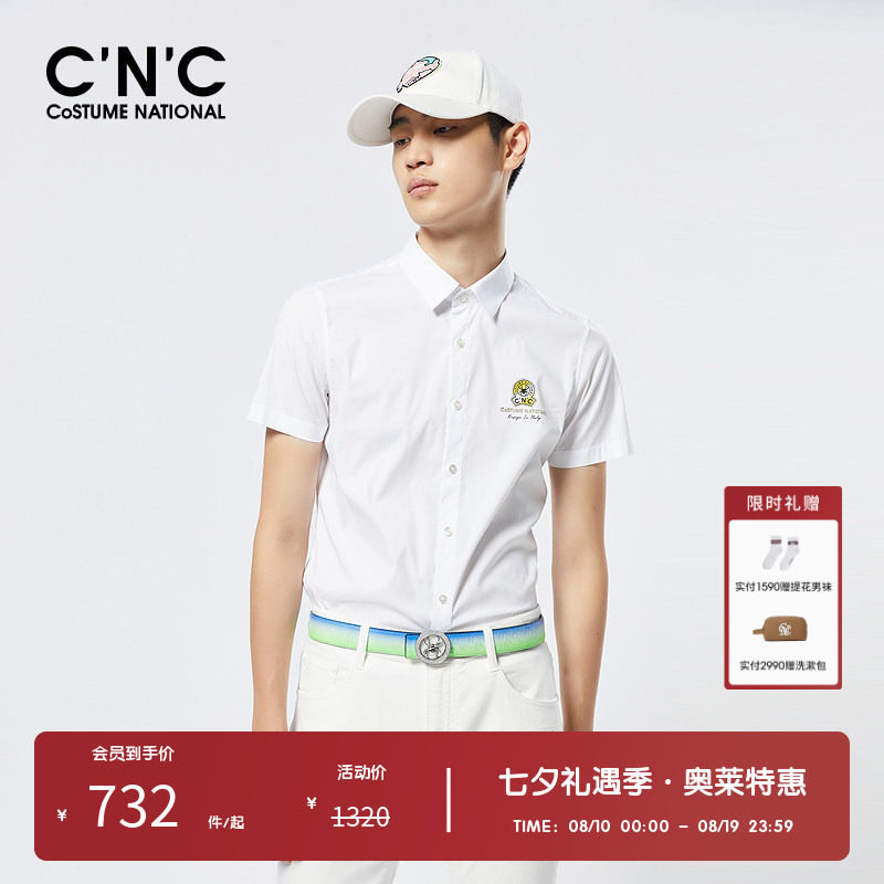 C'N'C短袖轻商务纯棉衬衫