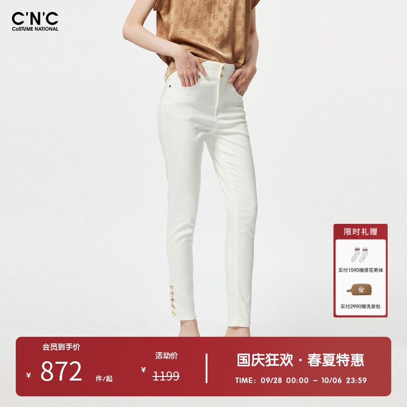 CNC女装奥莱高腰排扣牛仔裤女可开叉裤脚弹力修身显瘦小脚裤