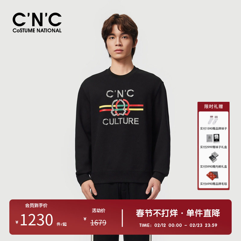 CNC男装奥莱大logo印花圆领男士长袖卫衣秋季新款休闲轻奢打底