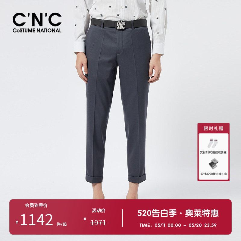 CNC男装奥莱羊毛修身刺绣轻奢套装西裤春秋新款商场同款九分裤