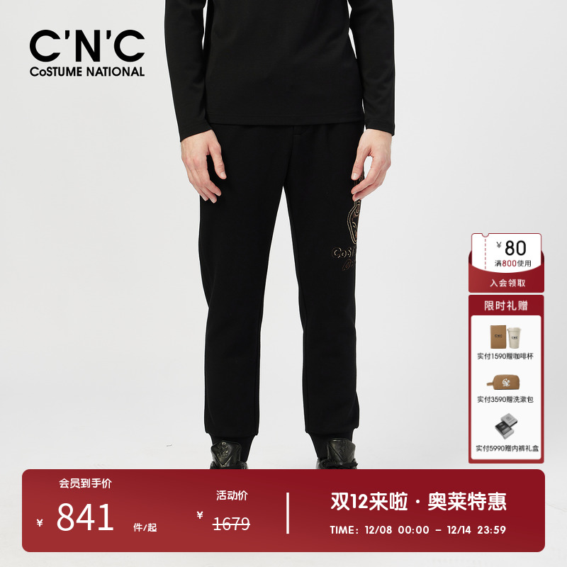 cnc男装休闲长裤轻奢绣花图案