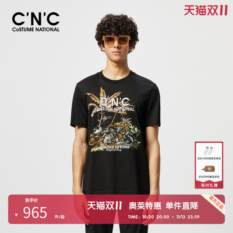 CNC男装奥莱潮流时尚夏季植物花卉短袖宽松透气轻奢半袖t恤