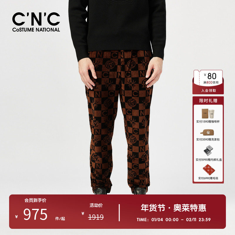 CNC男装奥莱提花图案运动休闲裤轻奢品牌字母满印长裤