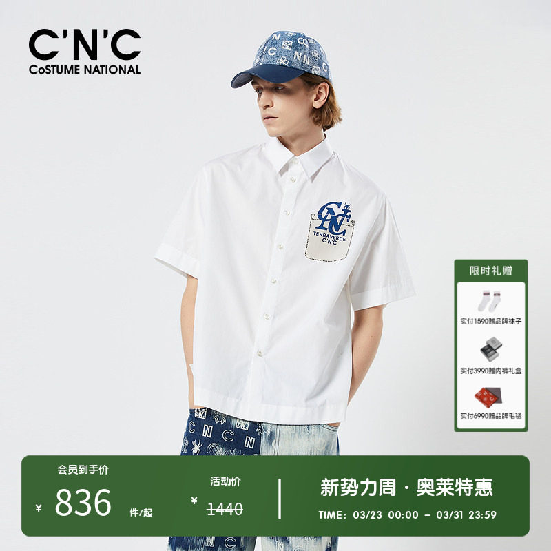 【纯棉肌理感】CNC男装奥莱短袖衬衫男春夏新款潮流休闲印花衬衣