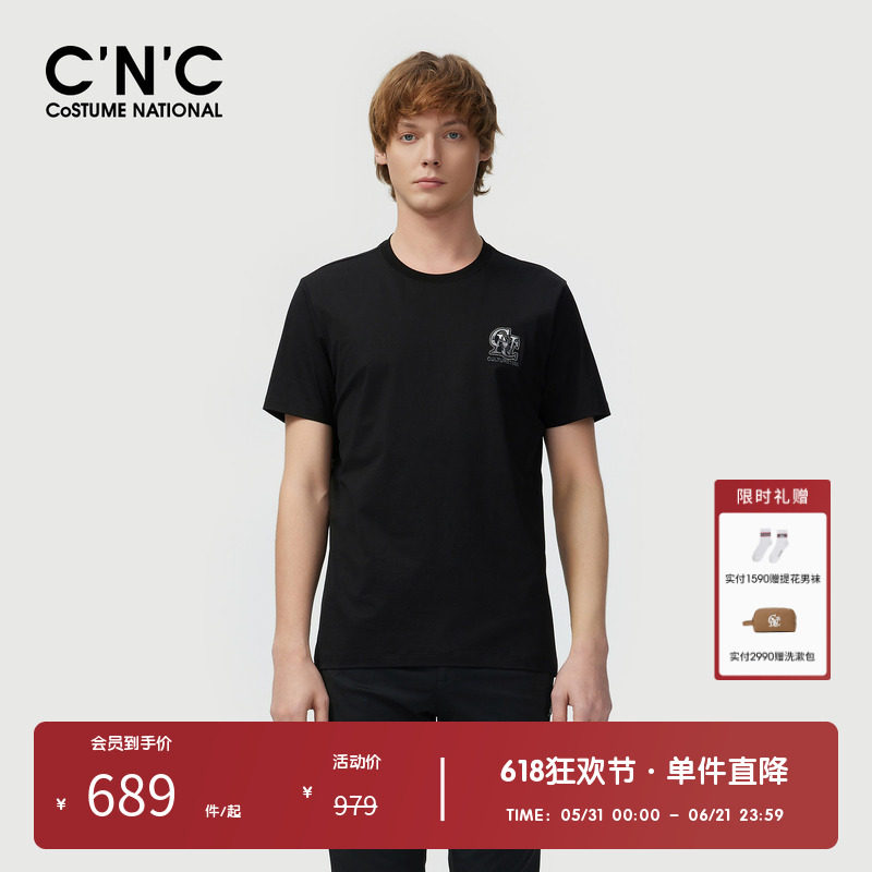 【大牌直降】CNC男装奥莱春夏刺绣渐变LOGO休闲百搭轻奢短袖T恤男
