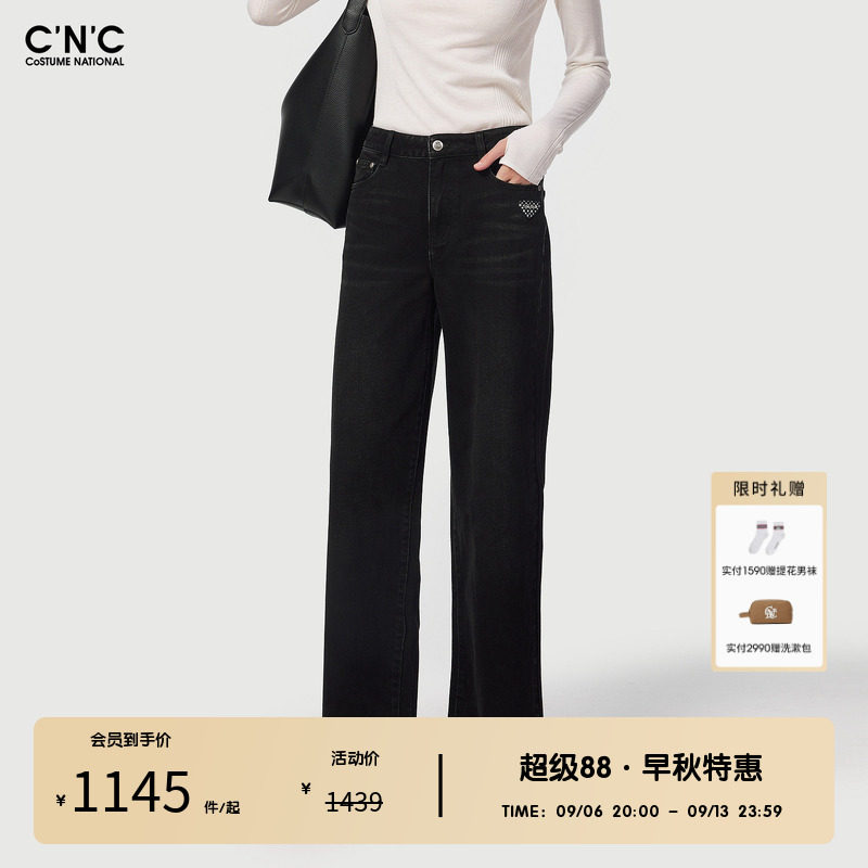 【100%棉】CNC女装奥莱轻奢秋冬毛边裤脚宽松水洗牛仔长裤女
