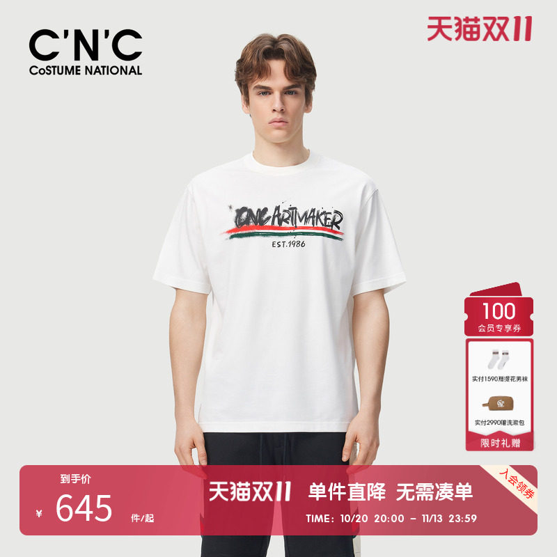 CNC男装奥莱喷墨印花落肩短袖t恤男夏季潮流休闲多色上衣