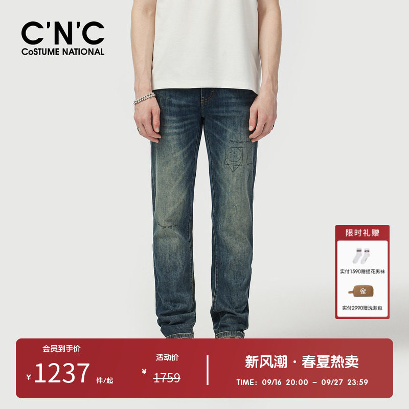 CNC男装奥莱轻奢百搭直筒牛仔裤春秋潮玩印花经典休闲长裤
