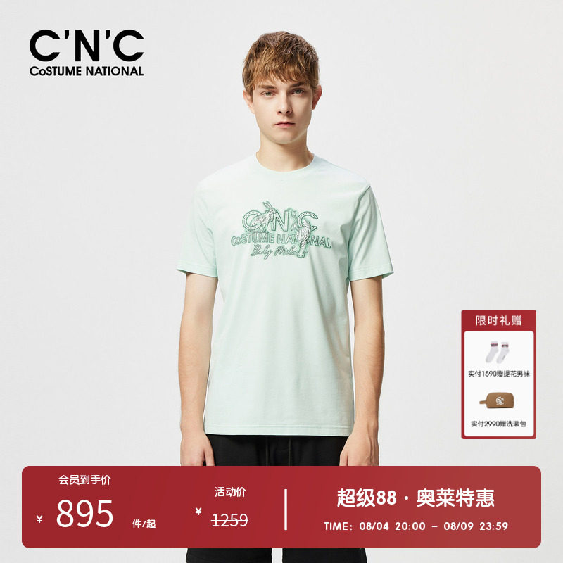 CNC男装奥莱动物印花男士圆领短袖T恤夏季轻奢潮牌半袖体恤