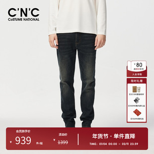 【大牌直降】CNC男装奥莱秋季直筒牛仔裤男士意大利轻奢百搭长裤