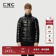 新款 CNC男装 奥莱立领拼接光面羽绒服男冬季 轻奢高级感保暖外套