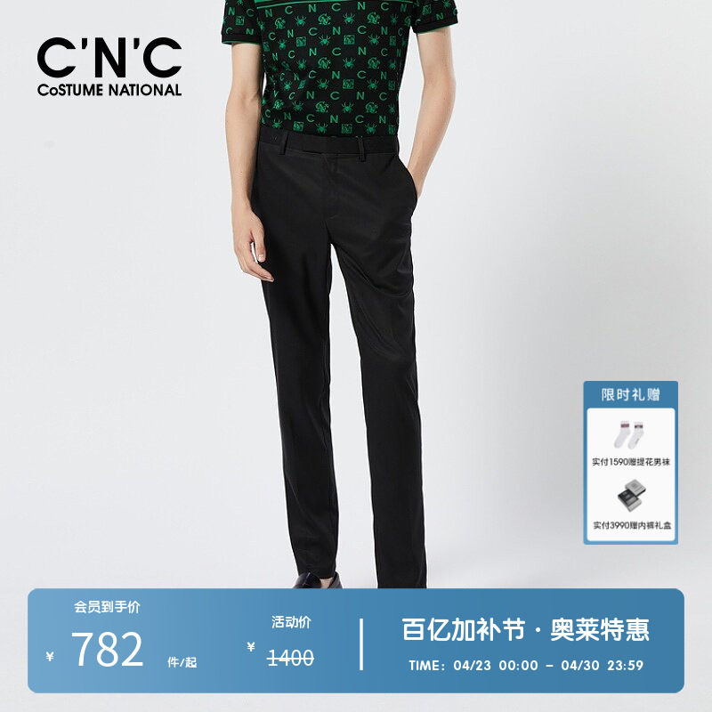 CNC男装奥莱刺绣图案黑色西裤男春夏轻奢薄款莱赛尔修身长裤