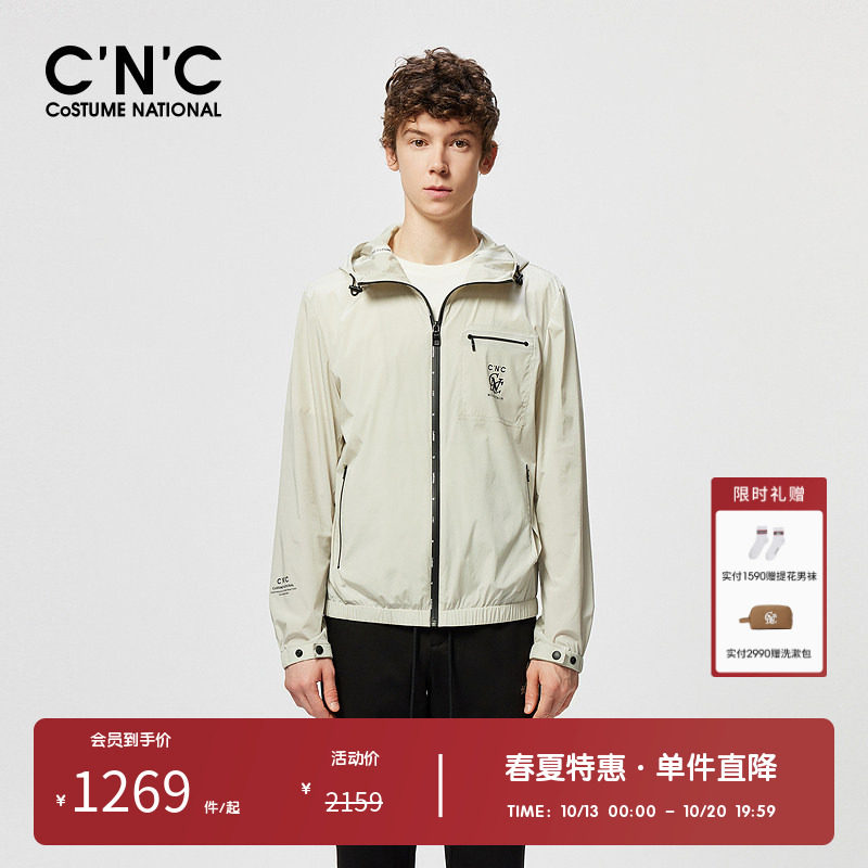 CNC男装奥莱拉链口袋连帽外套男春夏字母LOGO印花夹克上衣