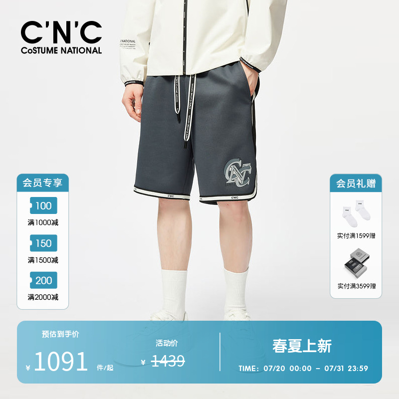 C'N'C短裤抽绳811f2970ar