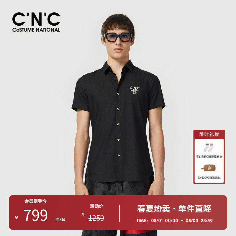 CNC男装奥莱轻奢简约纯色短袖衬衫男夏季商务休闲修身通勤上衣