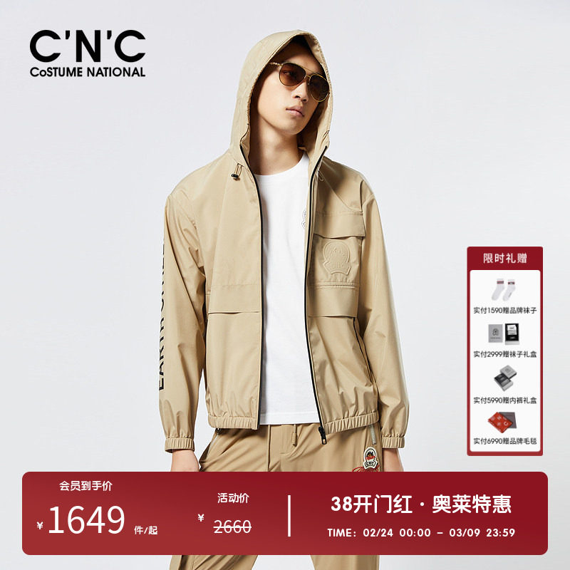 CNC男装奥莱春夏新品轻奢薄款运动休闲夹克外套男