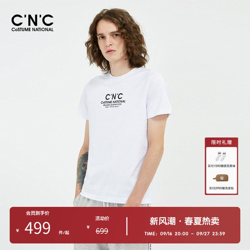 CNC男装奥莱纯棉针织透气短袖T恤