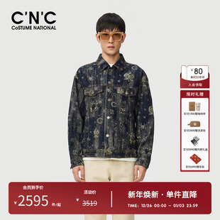 潮流轻奢老花夹克 新款 CNC男装 奥莱微阔提花翻领牛仔外套男秋季