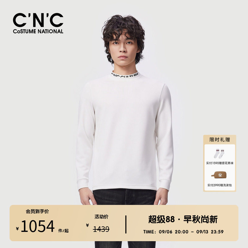 CNC男装奥莱春秋字母印花莫代尔混纺微弹圆领时尚长袖T恤男打底衫