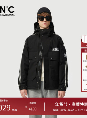 CNC男装奥莱鸭绒印花连帽羽绒服男秋冬新款防风加厚保暖外套
