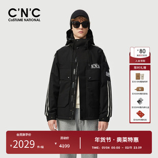 CNC男装奥莱鸭绒印花连帽羽绒服男秋冬新款防风加厚保暖外套