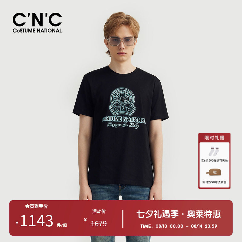 【纯棉多色】CNC男装奥莱夏季烫钻LOGO印花轻奢百搭休闲短袖T恤男