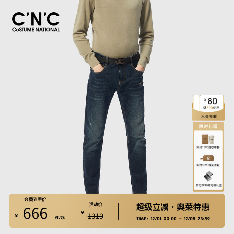 CNC男装奥莱直筒合体牛仔裤男新款简约轻奢百搭皮标长裤