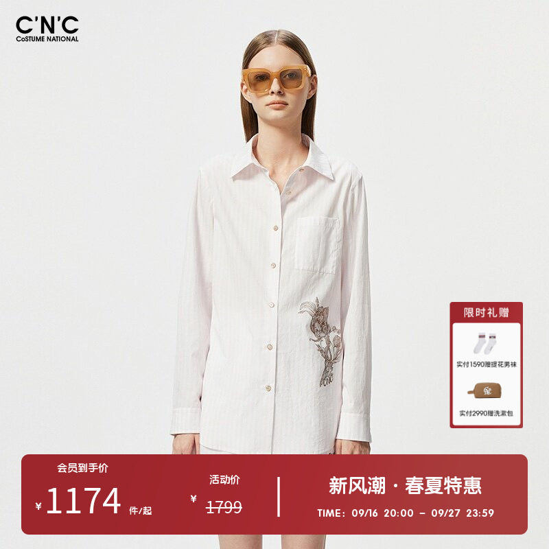 【100%棉】CNC女装奥莱新中式绣花刺绣中长款休闲长袖衬衫女