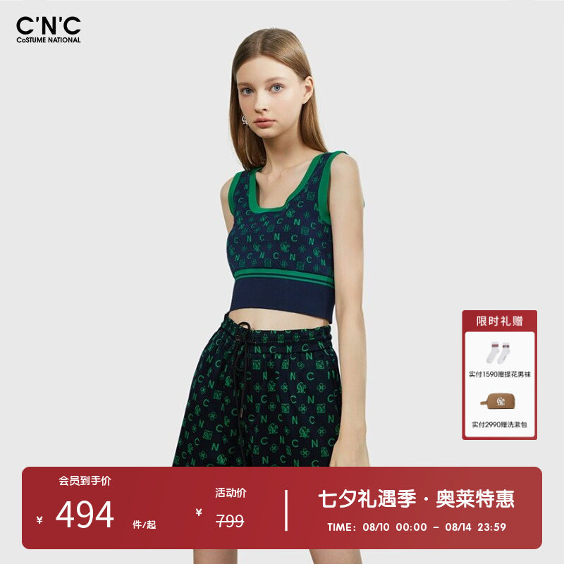 CNC女装奥莱辣妹复古撞色U型修身短款背心吊带针织T恤女夏季