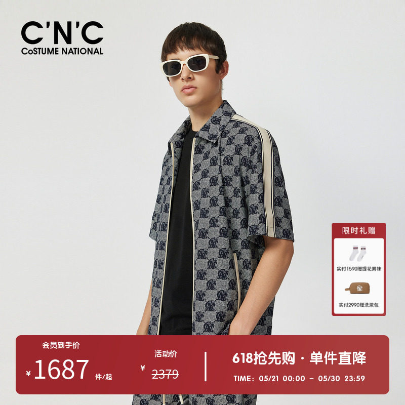 CNC男装奥莱肌理感提花满印落肩休闲服男夏季轻奢宽松开衫外套