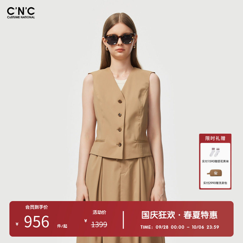 CNC女装奥莱轻奢复古羊毛混纺西装马甲女春夏修身品质背心