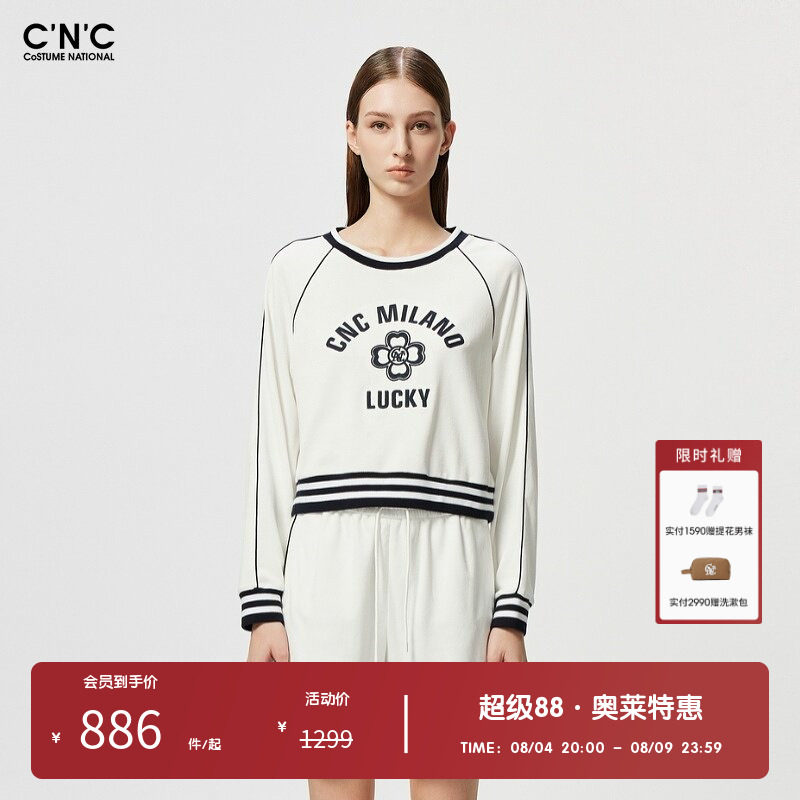 CNC女装奥莱意大利轻奢春秋女士白色美式条纹休闲长袖卫衣